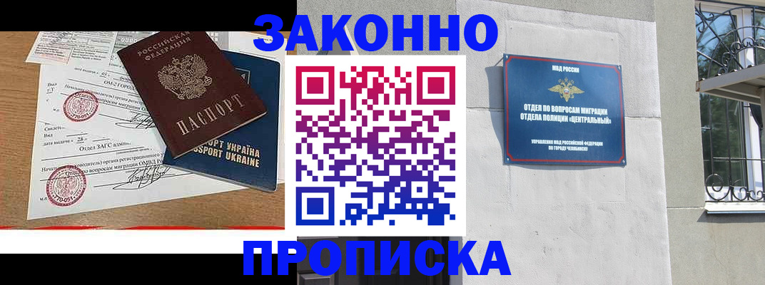 регистрация для школы в Усмани